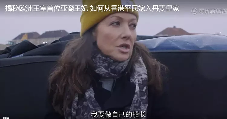 华裔金融女逃离欧洲王室，41岁再婚被骗，她的人生比戴安娜精彩…（组图） - 3