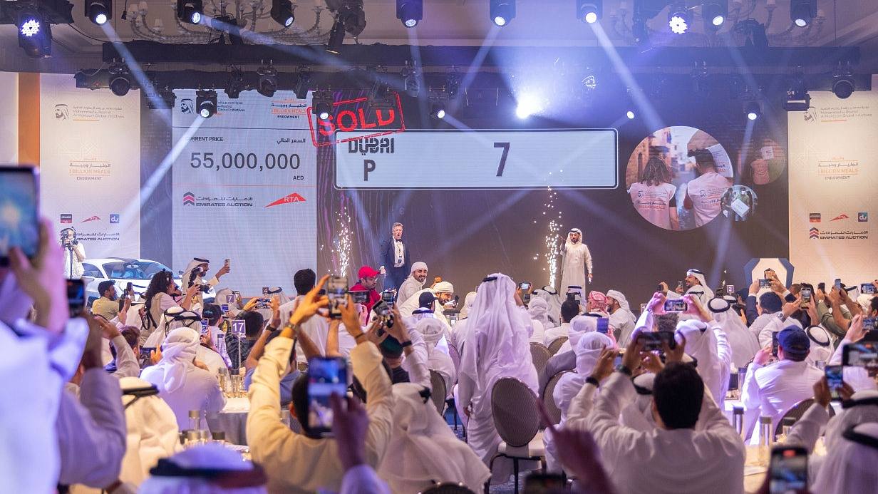 全球最贵车牌诞生，迪拜P7车牌成交价破1.1亿港元（图） - 1