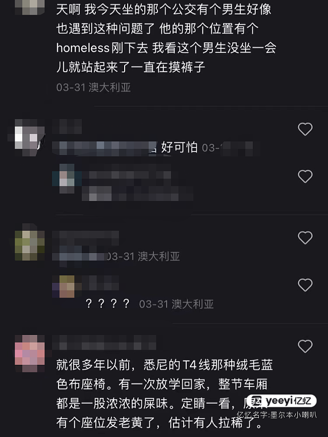 “有尿还有屎” 近期在澳坐公交车注意了，多名华人中招！“屁股也不想要了”（组图） - 4