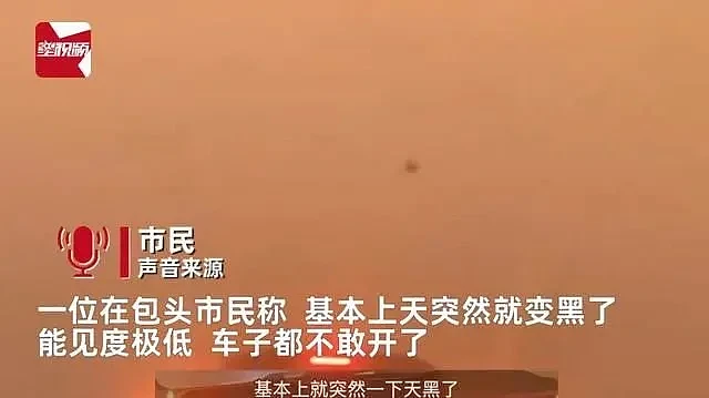 上海也开始“吃土”！空气污染指数爆表，沙尘暴为何能吹这么远？（组图） - 9