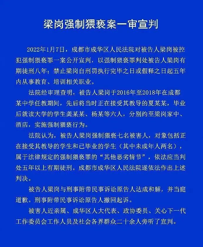 男子遭三女子轮流性侵，花样太多导致休克！原来男人也要保护好自己（视频/组图） - 14