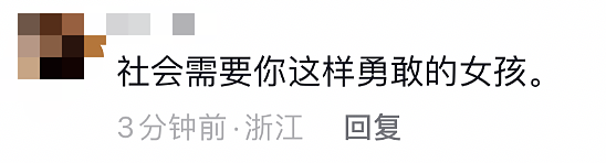 300万粉中国女网红在海外遭遇眯眯眼歧视，她用一句话让对方当街暴哭（组图） - 10