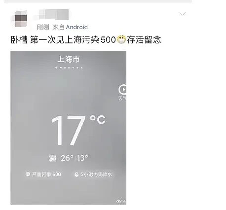 上海也开始“吃土”！空气污染指数爆表，沙尘暴为何能吹这么远？（组图） - 5