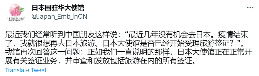 中国游客已占领日本？上海大哥随手就买套房，上班族砸90万追星（组图） - 38