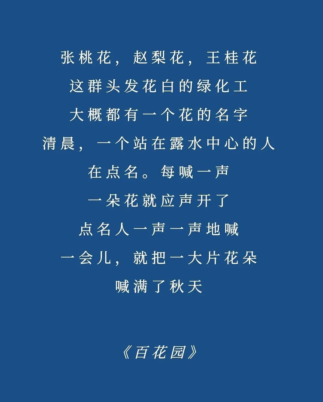 54岁外卖员火了！穷到捡破烂，连房租也交不起，被骂“疯子”后反击：创作是我的命 - 15