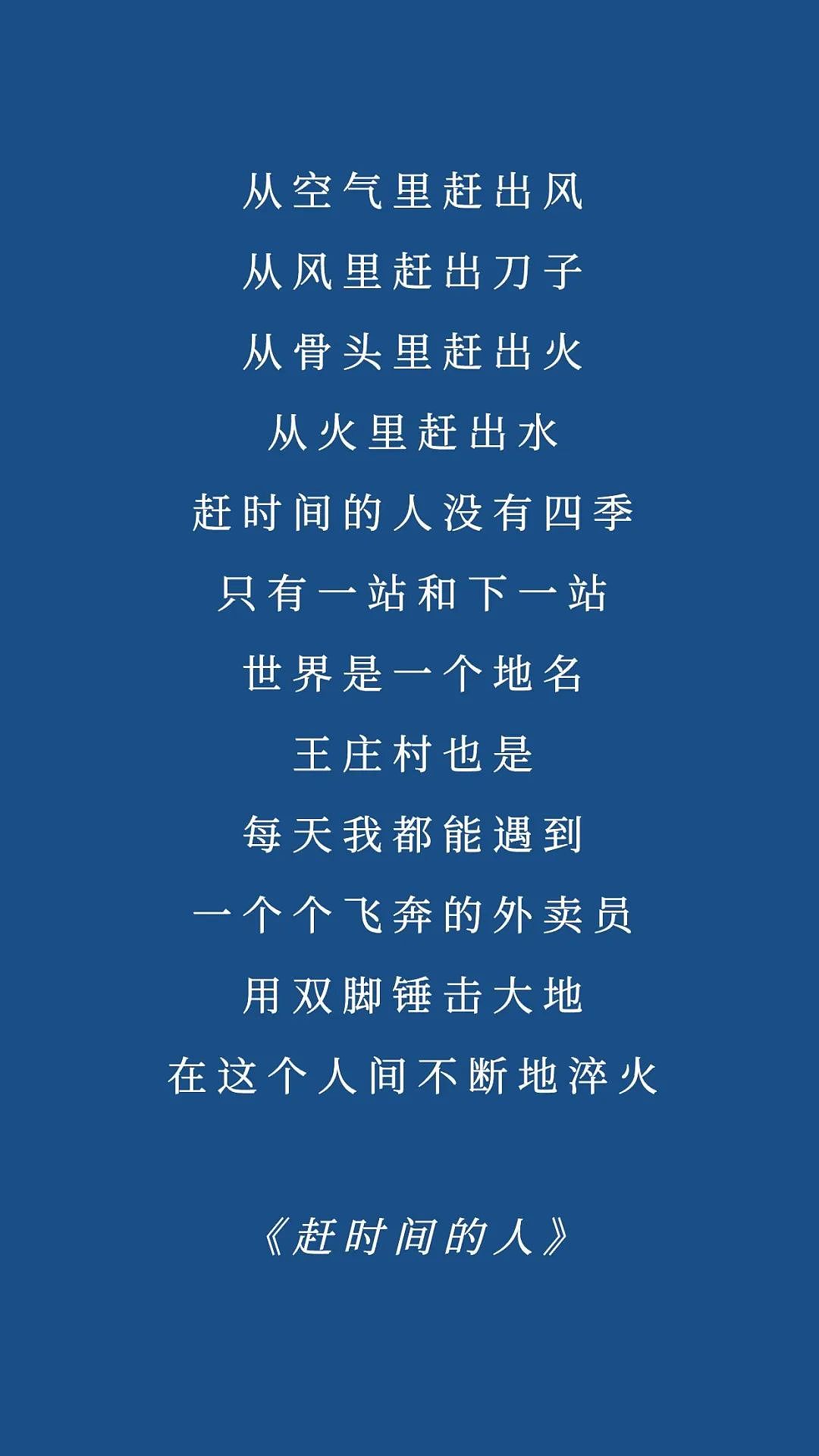 54岁外卖员火了！穷到捡破烂，连房租也交不起，被骂“疯子”后反击：创作是我的命 - 8