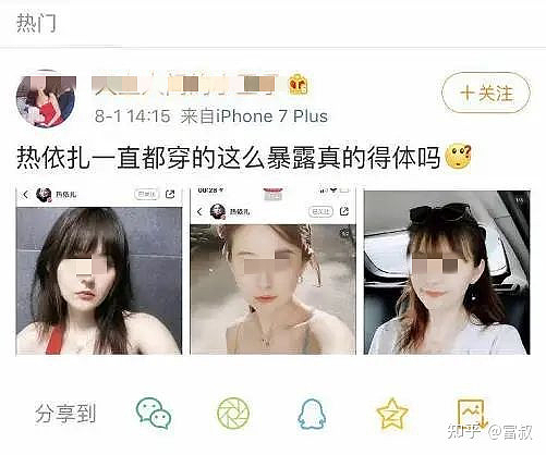 知名女星穿“露奶裙”被公开羞辱：她的胸，招谁惹谁了？（组图） - 9