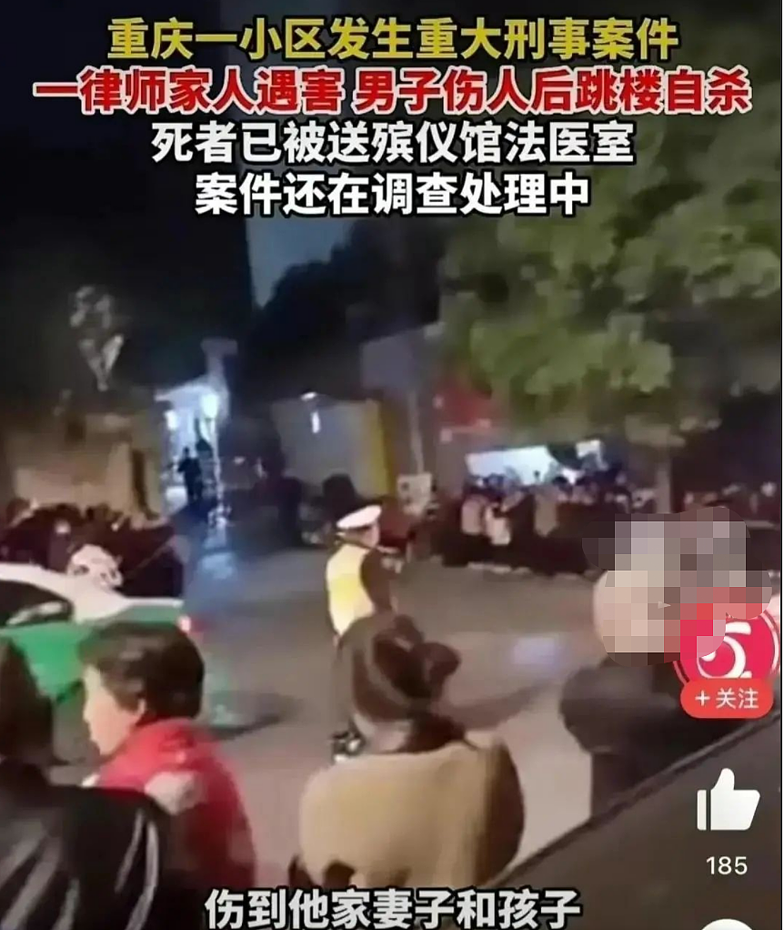 重庆母女二人被害，母亲身怀六甲，女儿15岁是学霸，真相不堪入目（视频/组图） - 7