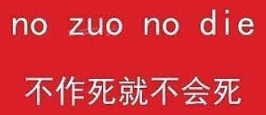 “No Zuo No Die！” 香港“网红”借泼水节搞事围攻警察（组图） - 12
