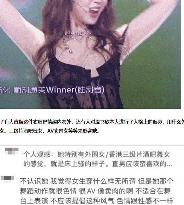 知名女星穿“露奶裙”被公开羞辱：她的胸，招谁惹谁了？（组图） - 10