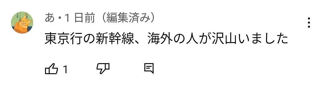 中国游客已占领日本？上海大哥随手就买套房，上班族砸90万追星（组图） - 34