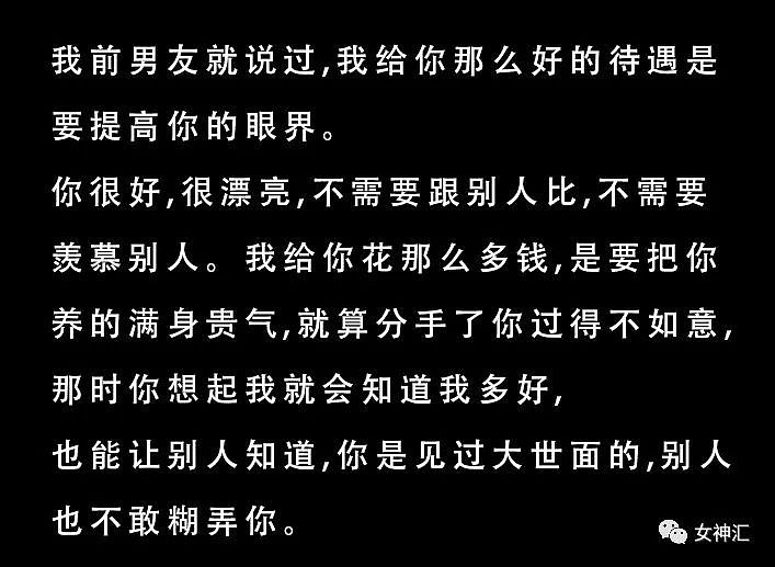 【爆笑】“前男友分手后给了我200w分手费和一套房一辆车？”啊啊啊我大为震撼 - 1