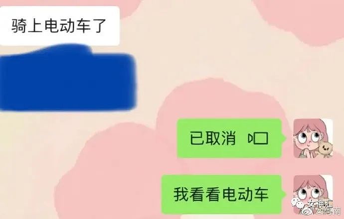 【爆笑】“前男友分手后给了我200w分手费和一套房一辆车？”啊啊啊我大为震撼 - 14