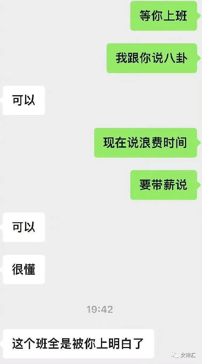 【爆笑】“前男友分手后给了我200w分手费和一套房一辆车？”啊啊啊我大为震撼 - 29