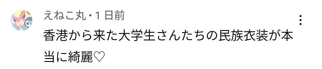 中国游客已占领日本？上海大哥随手就买套房，上班族砸90万追星（组图） - 31