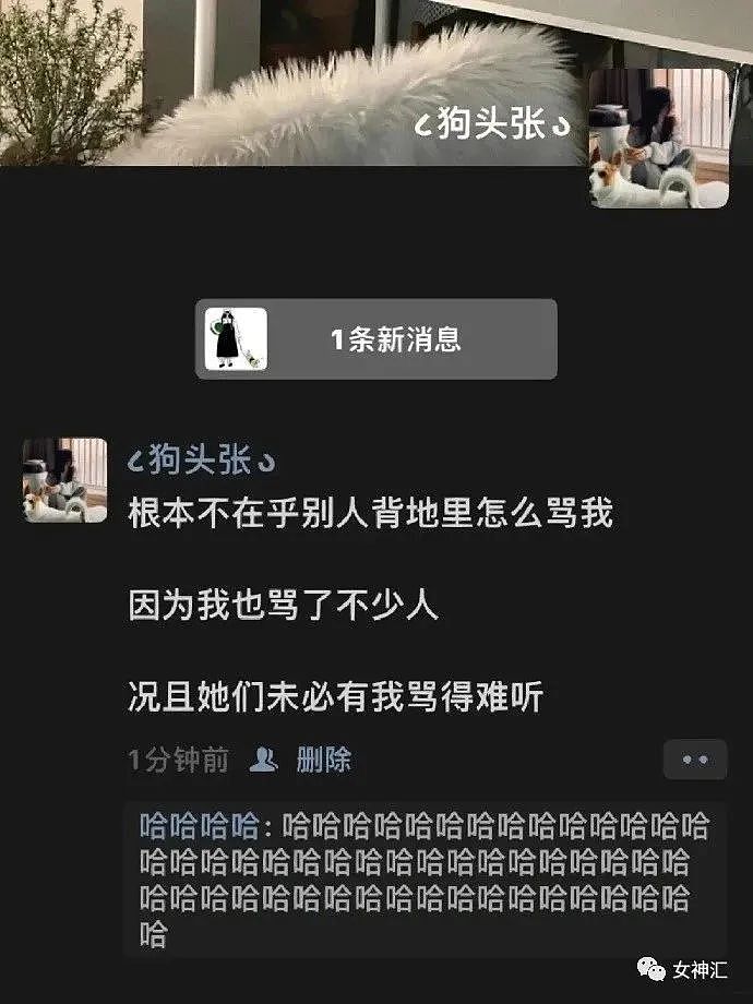 【爆笑】“前男友分手后给了我200w分手费和一套房一辆车？”啊啊啊我大为震撼 - 15