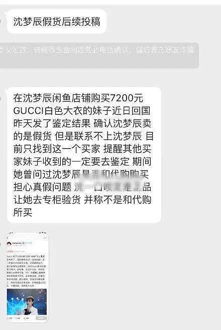 【时尚】顶级捡漏！“陈慧琳”8000件个人闲置被疯抢，《现实版闲鱼》就是火啊（组图） - 21