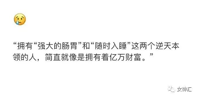 【爆笑】“前男友分手后给了我200w分手费和一套房一辆车？”啊啊啊我大为震撼 - 28