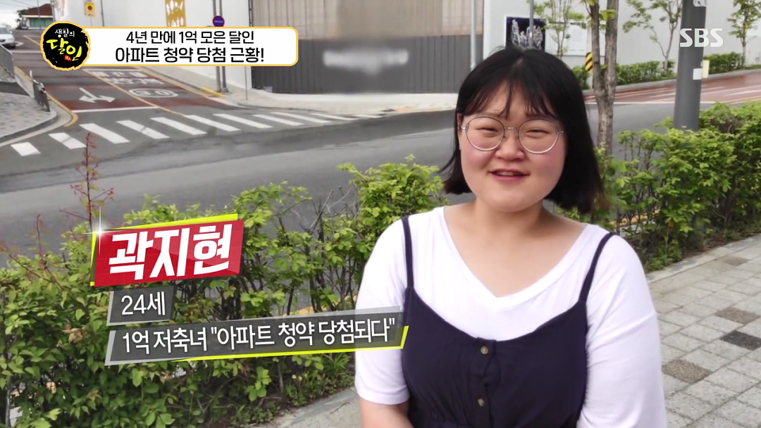韩国最省钱女生，一天伙食费1块钱，走路两小时上班，4年存下1亿买房了！（组图） - 33