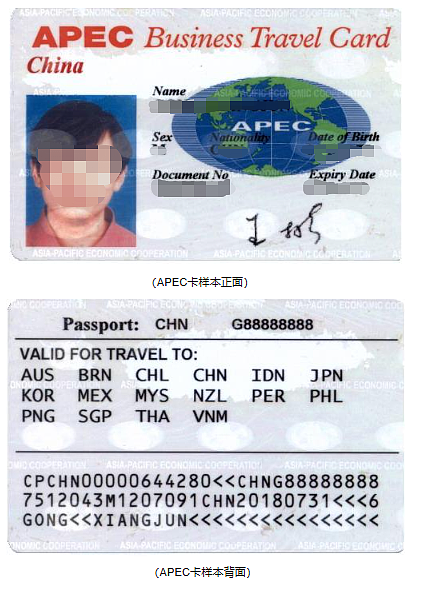 重磅消息！中国和新加坡正在商谈中国普通护照互免签证（组图） - 15