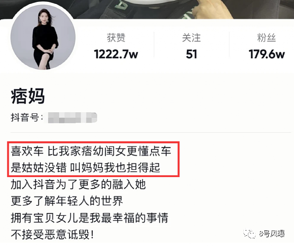 张继科事件又一“受害者”曝光，炒作还是真无辜？（组图） - 28