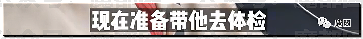 冲上热搜！网红女博主跟拍男友捐精全过程，本尊：“祝福和辱骂都收到了”（组图） - 96