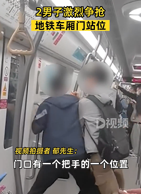 看傻眼！上海地铁里两个男人干这事儿，围观群众：这也太离谱了吧（视频/组图） - 5