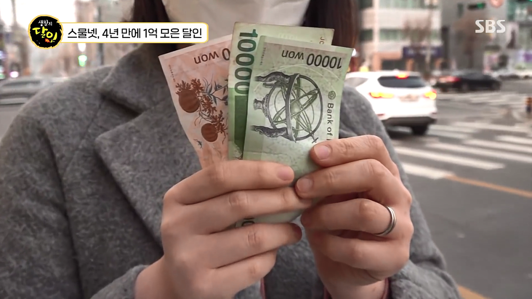 韩国最省钱女生，一天伙食费1块钱，走路两小时上班，4年存下1亿买房了！（组图） - 21