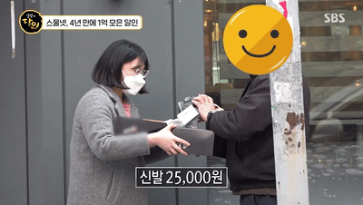 韩国最省钱女生，一天伙食费1块钱，走路两小时上班，4年存下1亿买房了！（组图） - 20