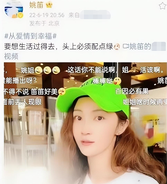 离婚四年后，文章有了年轻洋气的新女友，马伊琍却挨骂了（组图） - 22