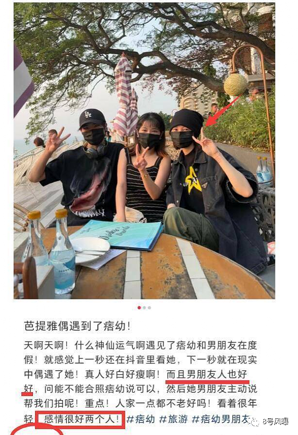 张继科事件又一“受害者”曝光，炒作还是真无辜？（组图） - 15