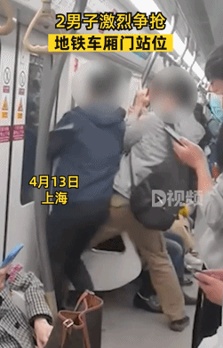 看傻眼！上海地铁里两个男人干这事儿，围观群众：这也太离谱了吧（视频/组图） - 2