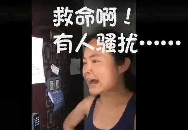 澳籍华女违反中国法律，被限期离境！回澳后哭诉：以前年薪百万，现在一无所有（组图） - 2