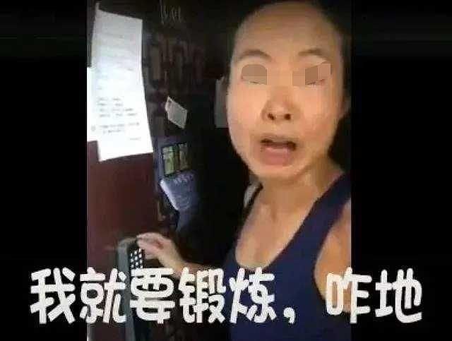 澳籍华女违反中国法律，被限期离境！回澳后哭诉：以前年薪百万，现在一无所有（组图） - 1