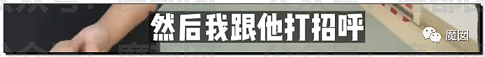 冲上热搜！网红女博主跟拍男友捐精全过程，本尊：“祝福和辱骂都收到了”（组图） - 118