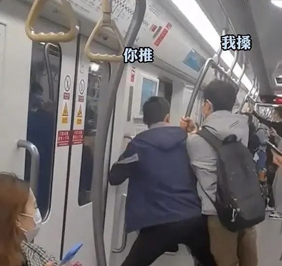 看傻眼！上海地铁里两个男人干这事儿，围观群众：这也太离谱了吧（视频/组图） - 1