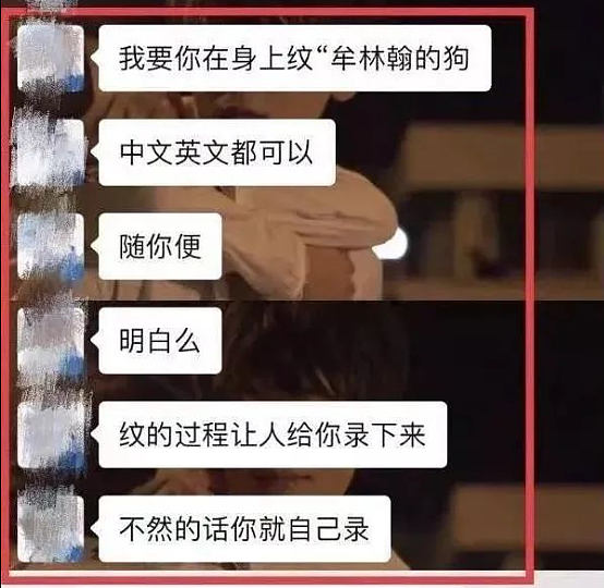 “吃一顿饭，做了四次！”知名教授出轨致女方下体受伤，网友：禽兽（组图） - 13