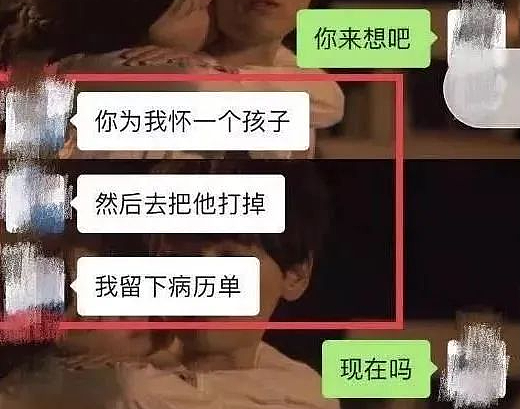 “吃一顿饭，做了四次！”知名教授出轨致女方下体受伤，网友：禽兽（组图） - 17