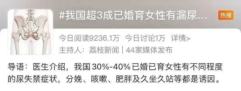 “她疼她死！”丈夫痛骂剖腹产老婆3小时：进了产房，你才知道嫁的是什么人（视频/组图） - 19