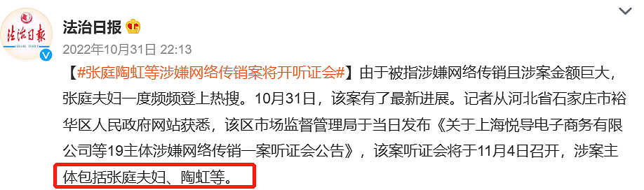 徐峥上节目惨遭抵制举报！被质疑是劣迹艺人，官方力挺：未涉案（组图） - 16