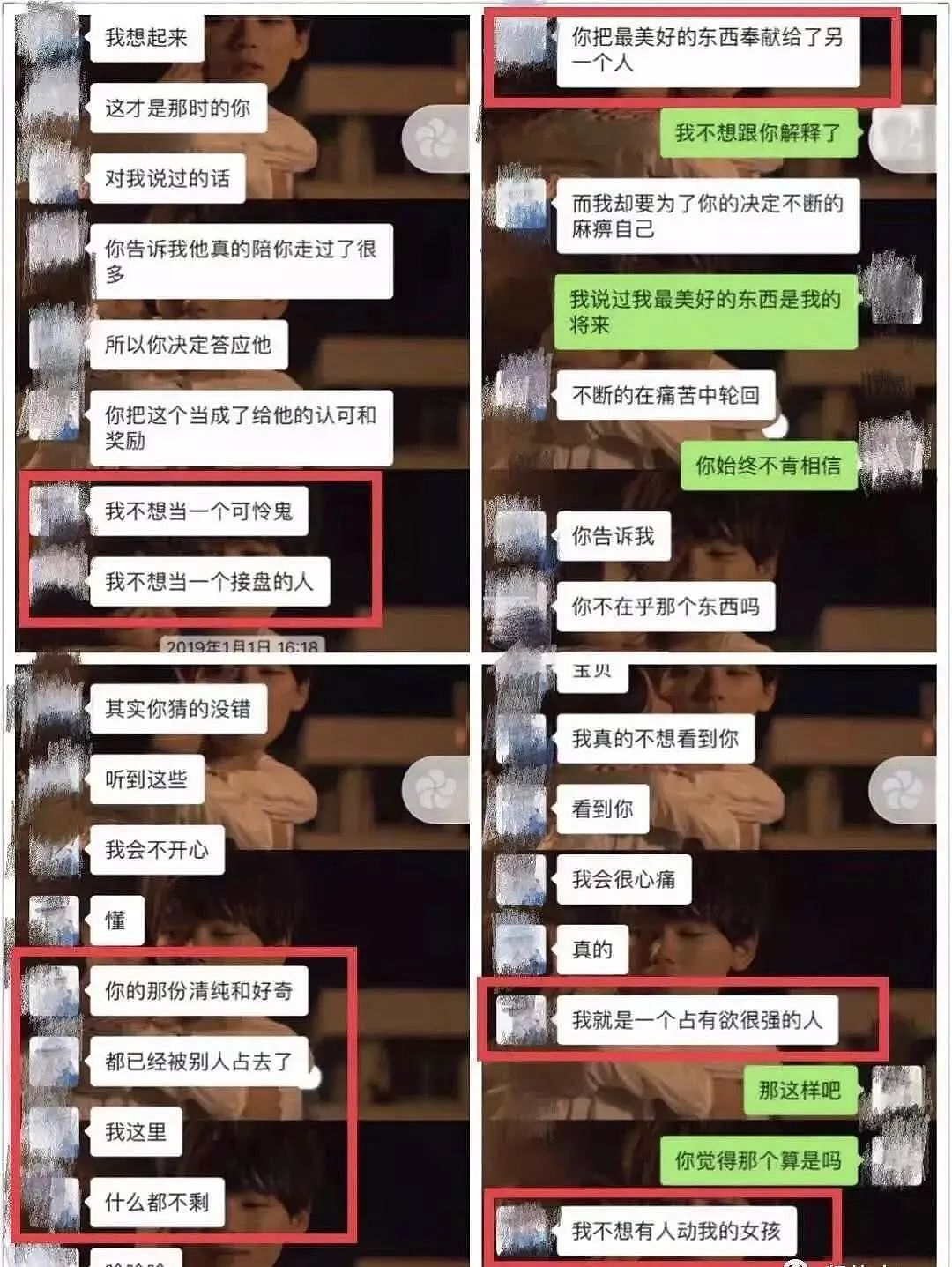 “吃一顿饭，做了四次！”知名教授出轨致女方下体受伤，网友：禽兽（组图） - 12