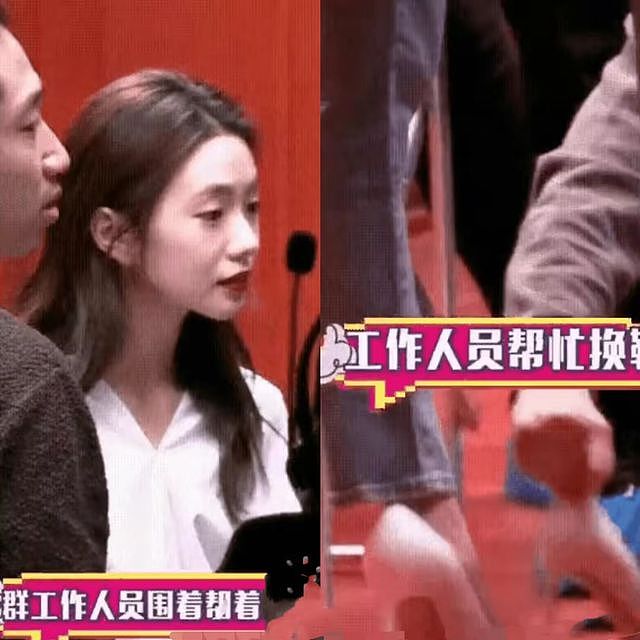 曝谋女郎霸凌助理，让对方手洗内衣跪下穿鞋，离职给封口费怕爆料（组图） - 4