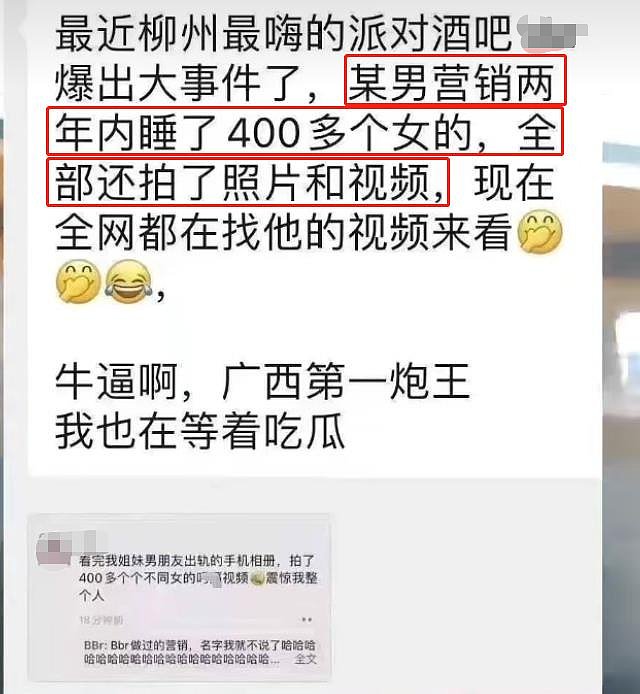 “吃一顿饭，做了四次！”知名教授出轨致女方下体受伤，网友：禽兽（组图） - 1