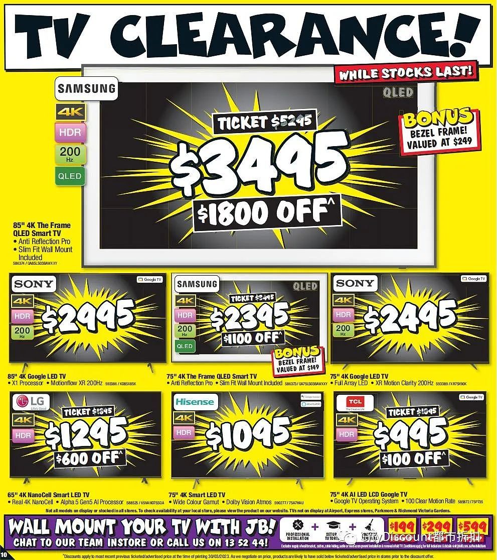 【JB Hi-Fi】最新一期优惠目录 - 10