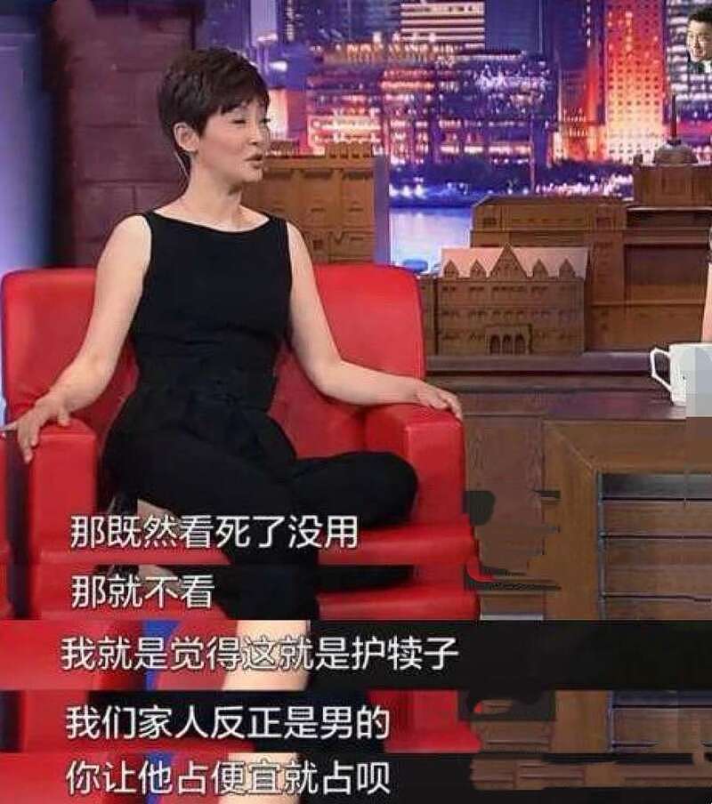 冯小刚又爆大瓜，徐帆收养的女儿，竟是他私生女（组图） - 1