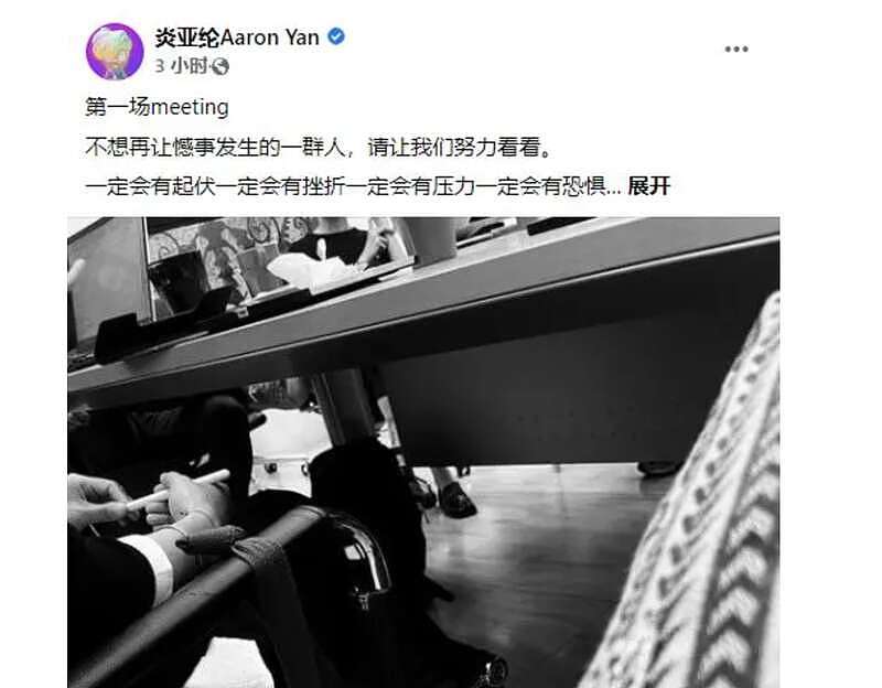 杨幂新电影摊事了！剧组司机成植物人，剧组：没钱（组图） - 19