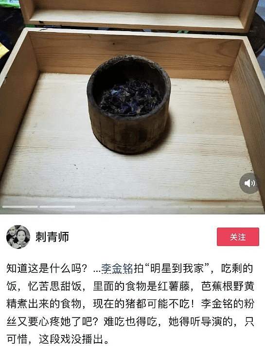 陪玩陪睡算什么？明星亲口爆出的娱乐圈黑幕，比卓伟的料还狠（组图） - 18