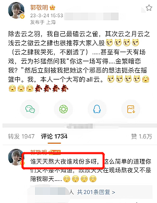 冯小刚、成龙接连向观众“认怂”，暴露了一个十分危险的讯号（组图） - 21