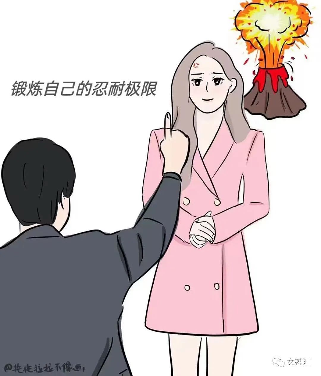 【爆笑】“张继科被爆已有孩子，内幕流出...？网友傻眼：快去和凢凢汇合吧（组图） - 8