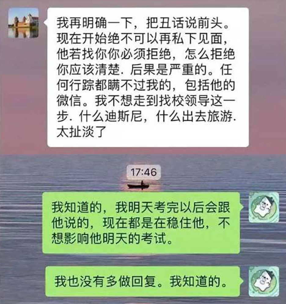 一个月开房44次，上海25岁英语女教师与16岁男学生不伦恋被曝，原来结果是这样（组图） - 4